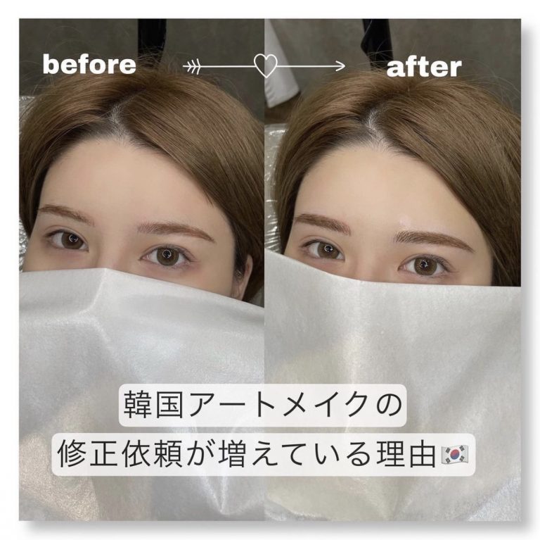 眉アートメイク＜眉頭のみ毛並み、その他パウダー＞
